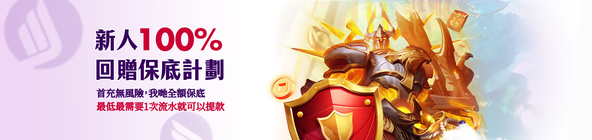 banner20250606095637576