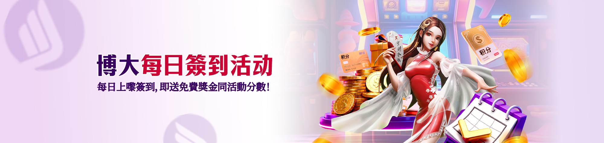 banner20251217091828491_ZH_HK